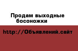Продам выходные босоножки Dolce&Gabanna › Цена ­ 6 000 - Московская обл. Одежда, обувь и аксессуары » Женская одежда и обувь   . Московская обл.